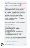 Screenshot_2024-02-09-18-20-25-508-edit_ru.tinkoff.investing.webp