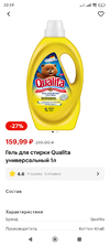 Screenshot_2024-02-09-22-34-48-320_ru.tander.magnit.webp