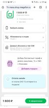 Screenshot_20240211-025252_Chrome.webp