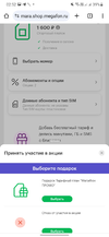 Screenshot_20240211-025258_Chrome.webp