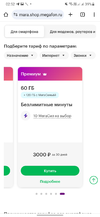 Screenshot_20240211-025240_Chrome.webp