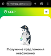 Screenshot_2024-02-11-13-48-16-926_com.android.chrome-edit.webp