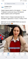 Пицца_5.webp