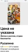 13554250_1.webp