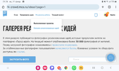 Screenshot_20240211_212632_Chrome.webp