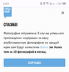 Screenshot_20240211-220054.webp