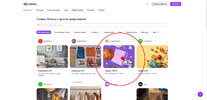 юмани1.webp
