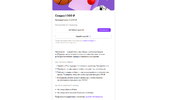 юмани3.webp