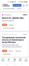 Screenshot_2024-02-12-11-51-25-04_d8c52d489876056763f0ad19d2d8cece.webp