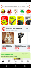 Screenshot_2024-02-11-12-27-15-731_com.pspace.vandroid.webp