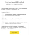 Снимок экрана 2024-02-12 183626.webp