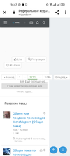 Screenshot_2024-02-13-16-47-06-96_40deb401b9ffe8e1df2f1cc5ba480b12.webp