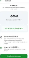 Screenshot_20240213_211344~2.webp