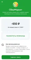 Screenshot_20240213_211717~2.webp