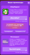 Screenshot_20240213_212710_VK.webp