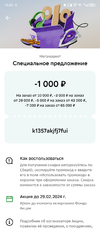 Screenshot_20240214-154541.webp