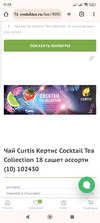 Screenshot_2024-02-14-17-28-13-506_com.android.chrome.webp