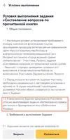 Screenshot_20240215_075308_ru.mos.gz_edit_924921095171.webp