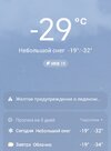 Screenshot_2024-02-15-10-51-21-889_com.miui.weather2-edit.jpg