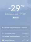 Screenshot_2024-02-15-10-51-21-889_com.miui.weather2-edit.webp