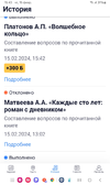 Screenshot_20240215_154346.webp