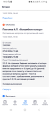 Screenshot_20240215_165356.webp