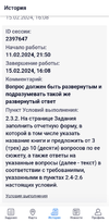 Screenshot_20240215_171818.webp
