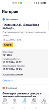 Screenshot_2024-02-15-18-29-18-04_d8c52d489876056763f0ad19d2d8cece.webp