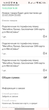 Screenshot_2024-02-15-16-39-56-508_com.android.chrome.jpg