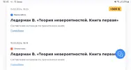 Screenshot_20240215_184509_Chrome.webp