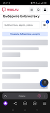 Screenshot_2024-02-15-23-47-47-65_21da60175e70af211acc4f26191b7a77.webp