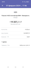 Screenshot_2024-02-16-04-06-49-76_6012fa4d4ddec268fc5c7112cbb265e7.webp