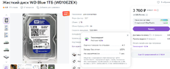 wd.webp
