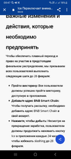 Screenshot_20240216_004759_Chrome.webp