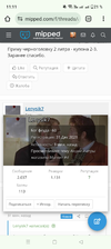 Screenshot_2024-02-16-11-11-36-79_40deb401b9ffe8e1df2f1cc5ba480b12.webp