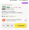 может надо кому.webp