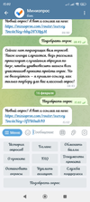 Screenshot_2024-02-16-15-02-08-560_org.telegram.messenger.webp