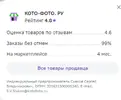 r657.webp