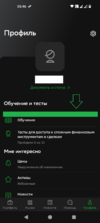 Screenshot_20240217-054615.webp
