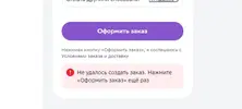 изображение_2024-02-17_114311857.webp