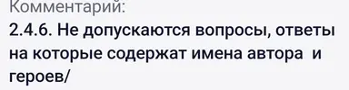 Screenshot_2024-02-17-14-11-50-137_ru.mos.gz.webp