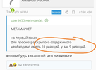 Screenshot_20240217_220701.webp