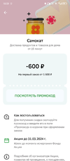Screenshot_20240217-185921.webp