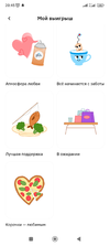 Screenshot_2024-02-17-20-45-47-451_ru.tander.magnit.webp