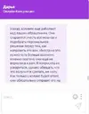 Скриншот 18-02-2024 023348.webp