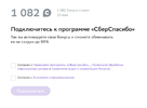 Снимок экрана 2024-02-18 в 14.48.17.webp