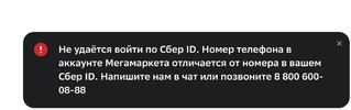 Снимок экрана 2024-02-18 в 14.48.24.webp