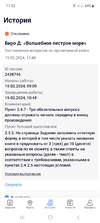 Screenshot_20240219_113227.webp