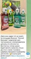 Screenshot_20240219-175732.webp
