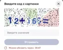 Screenshot_20240219-213823_Samsung Internet.webp